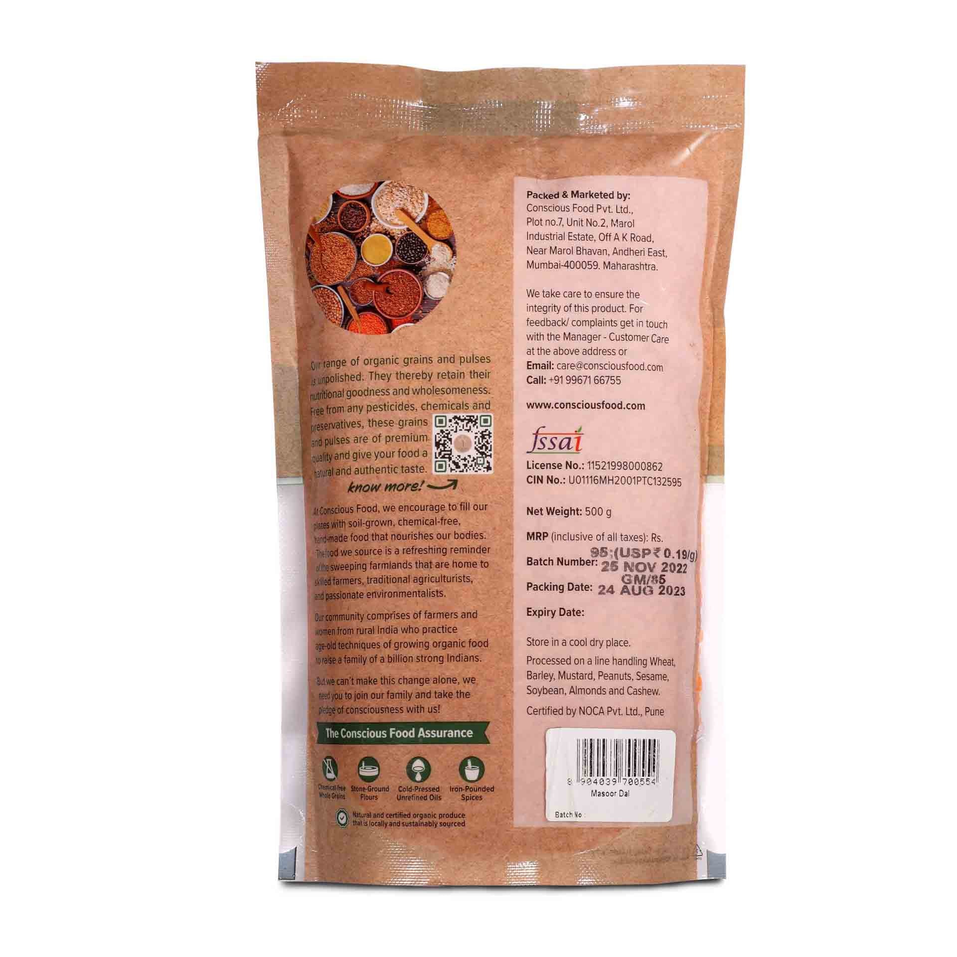 Lal Masoor Dal / Split Red Lentil